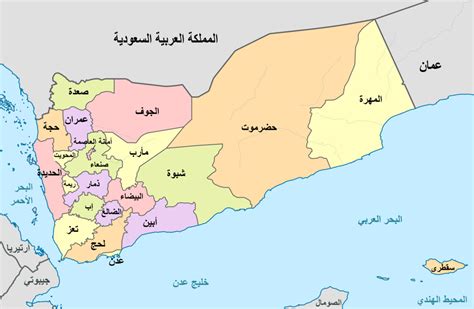 خريطة انجليزية محافظات اليمن
